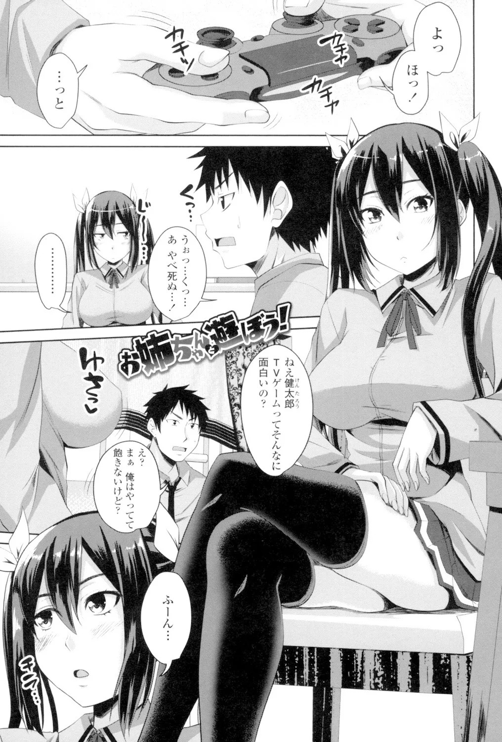 Page 104