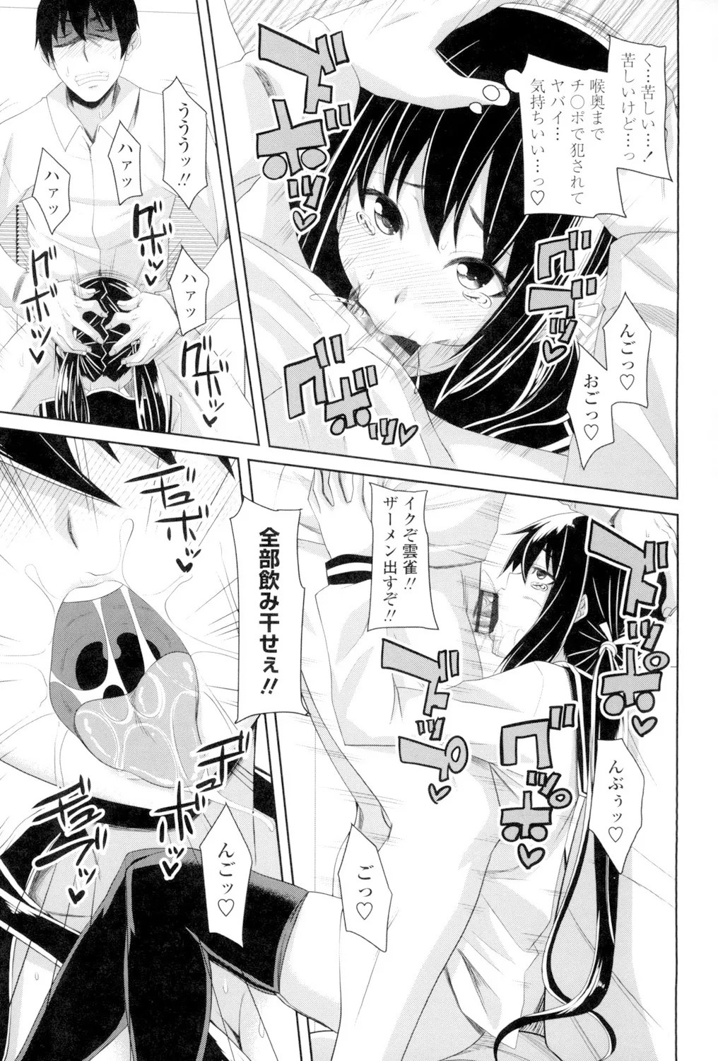 Page 134