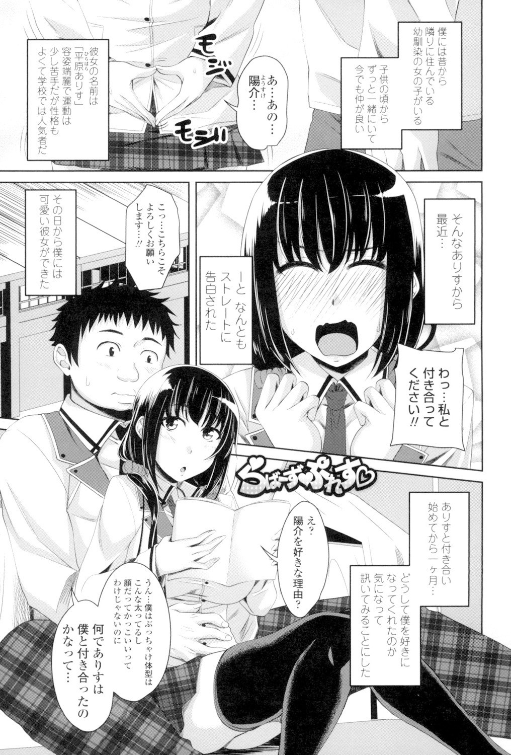 Page 144