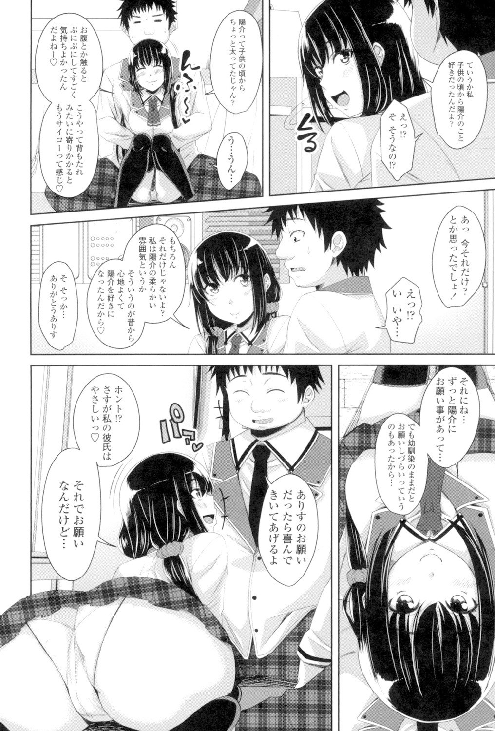 Page 145