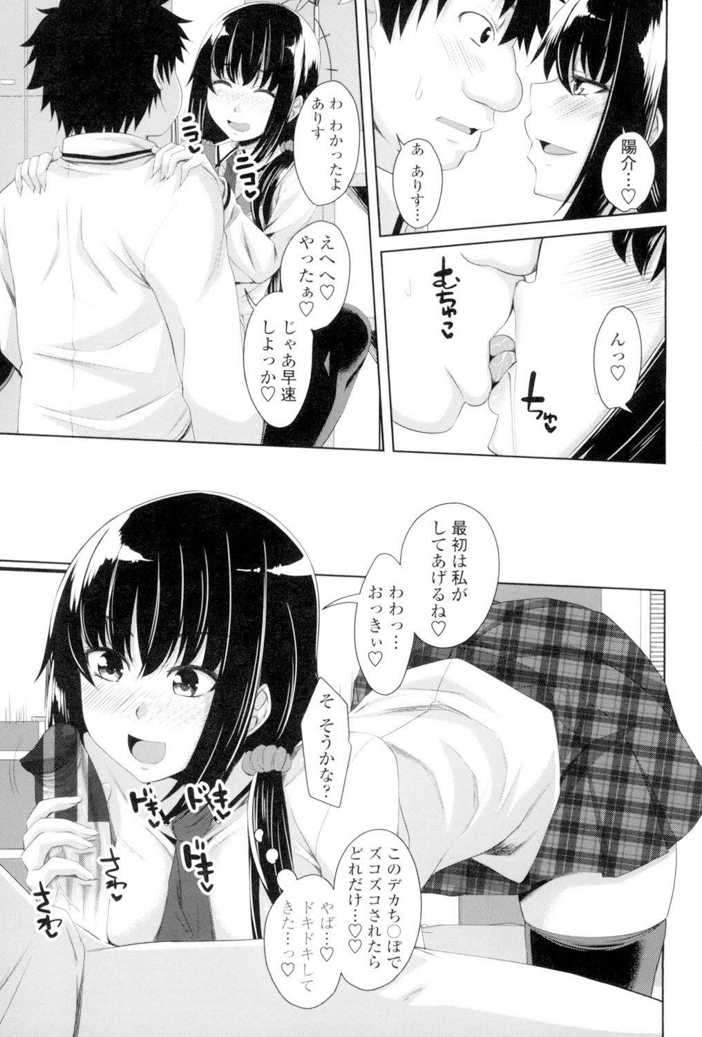 Page 148
