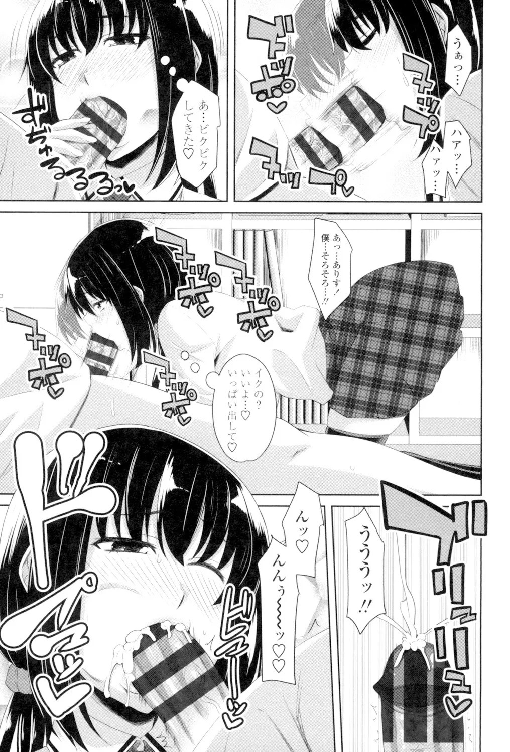 Page 150