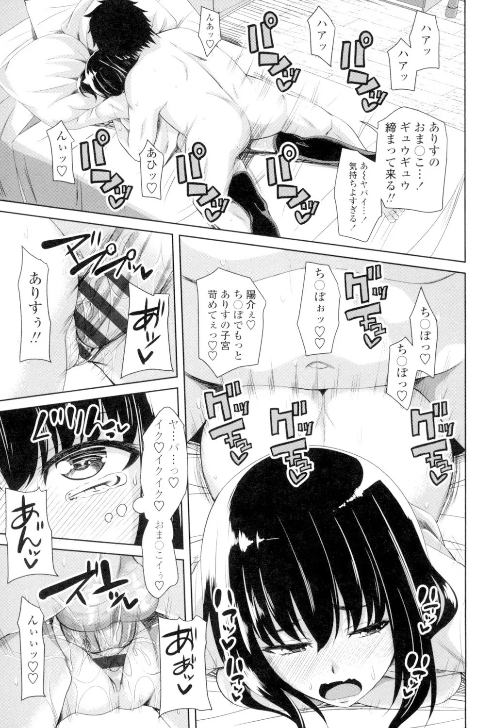 Page 160
