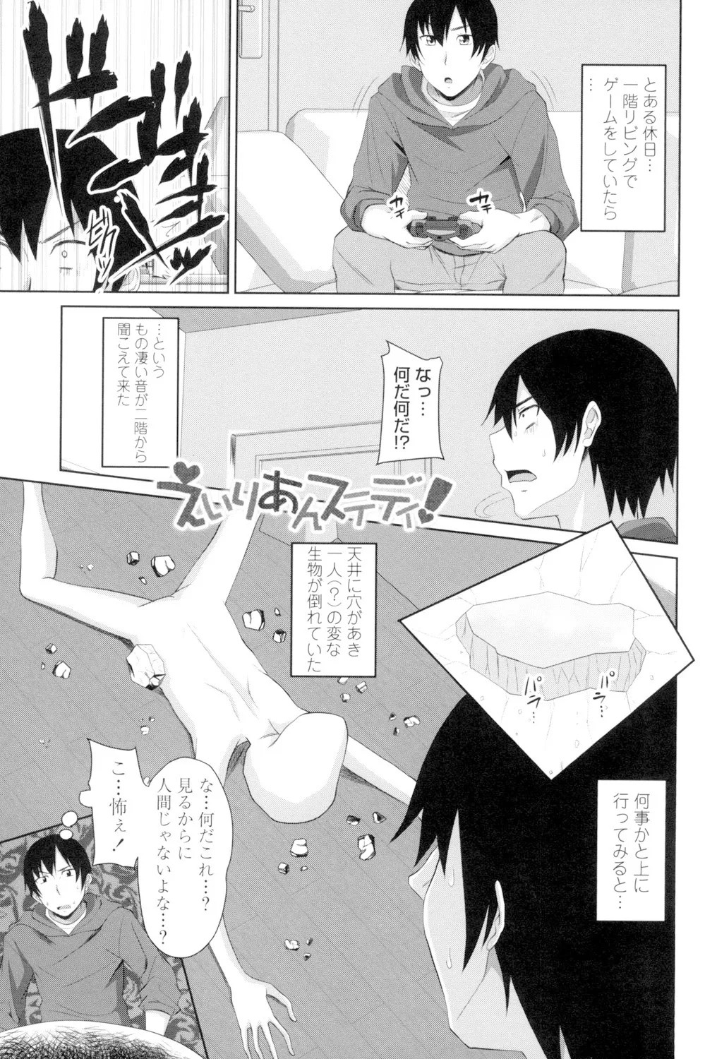 Page 164