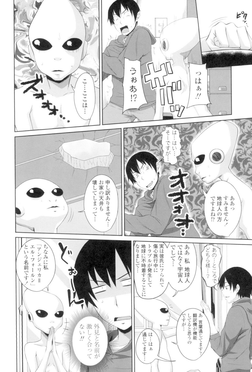 Page 165