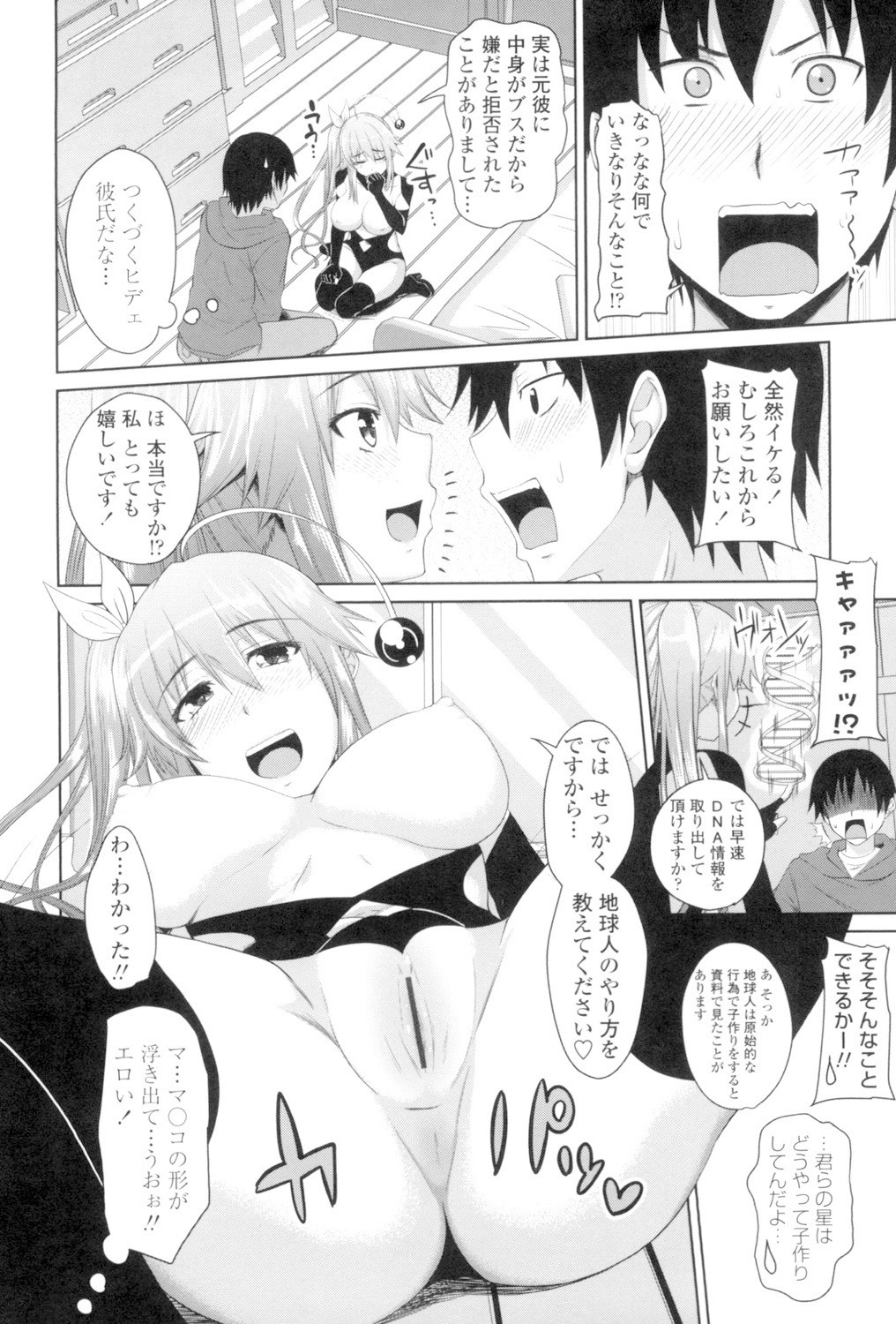 Page 169