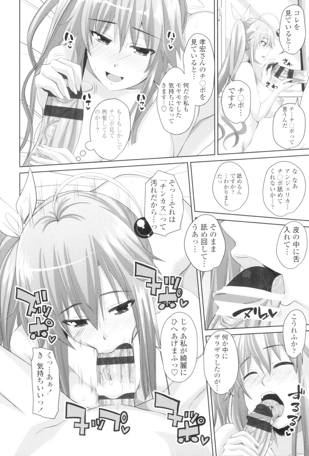 Page 171