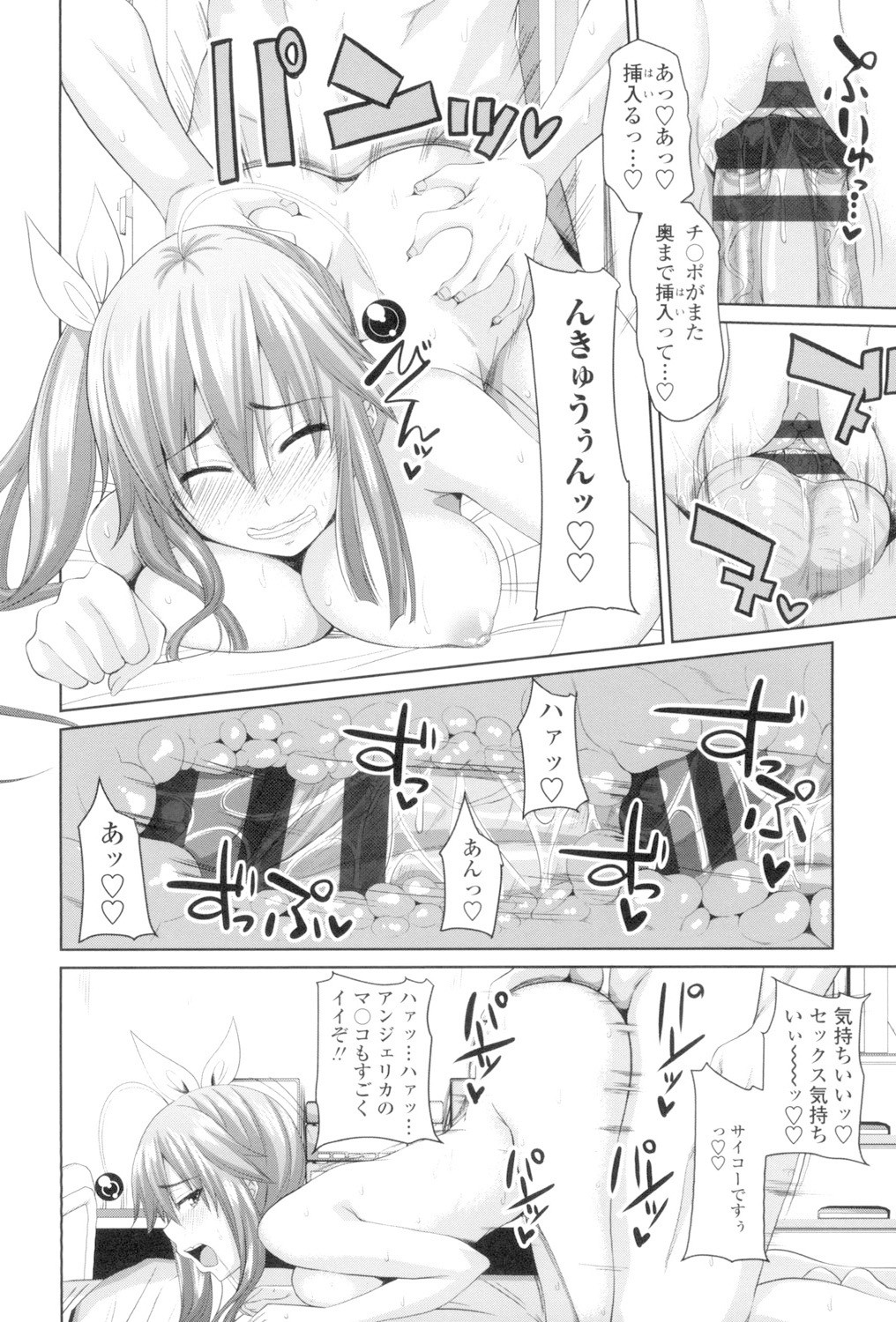 Page 179