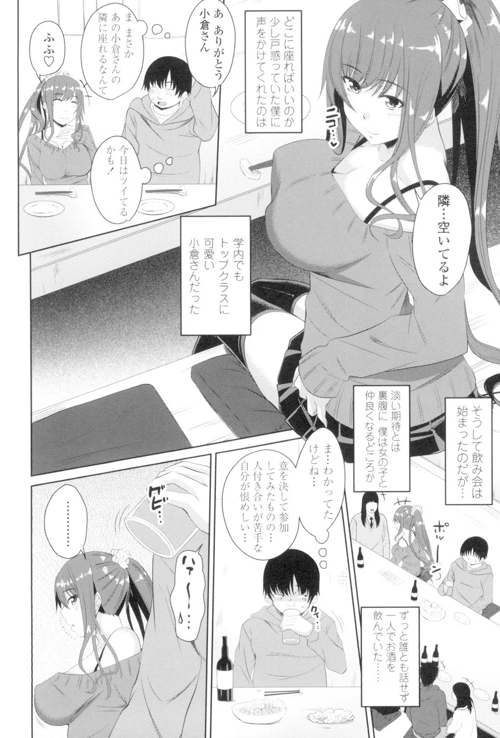 Page 187