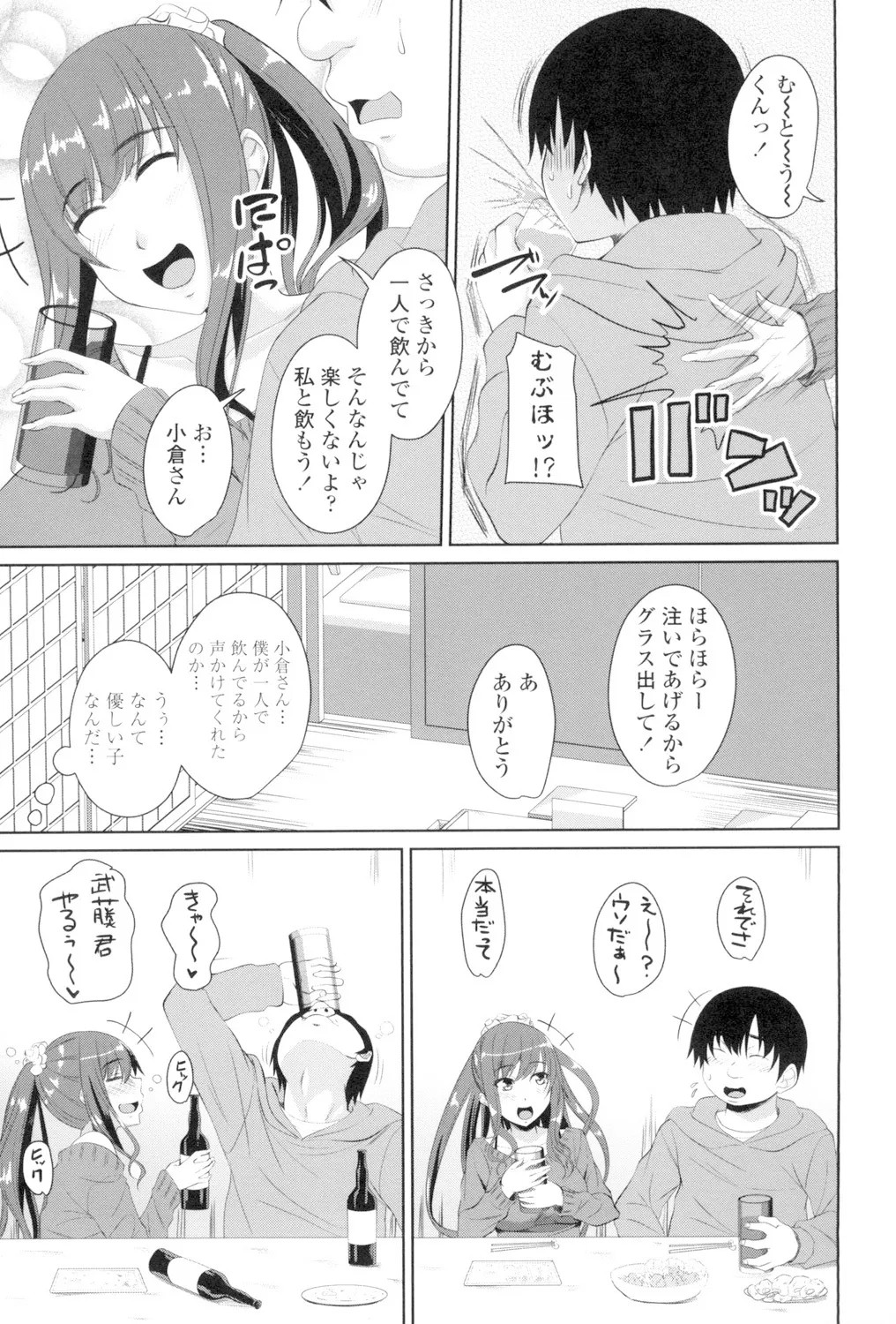 Page 188