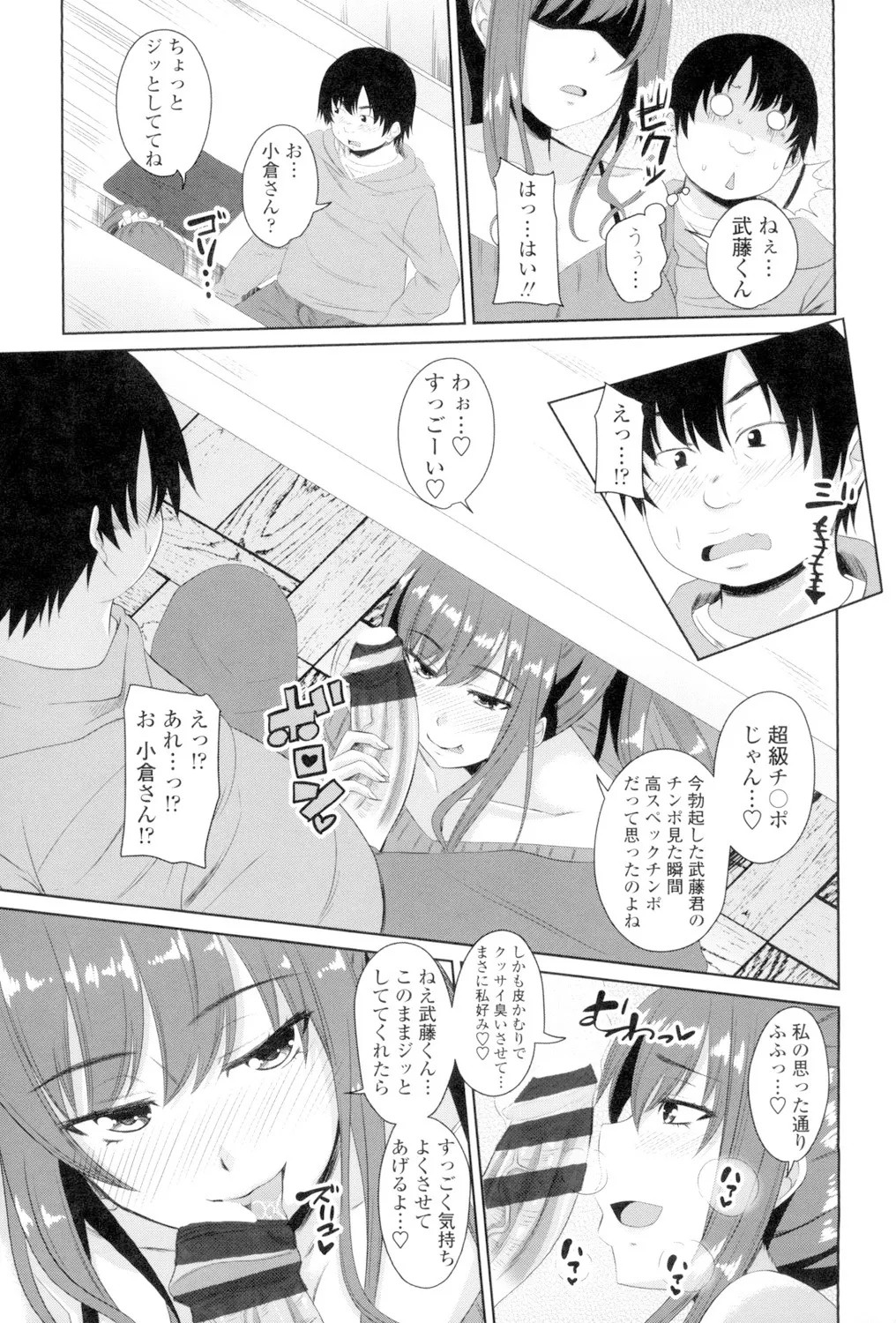 Page 190