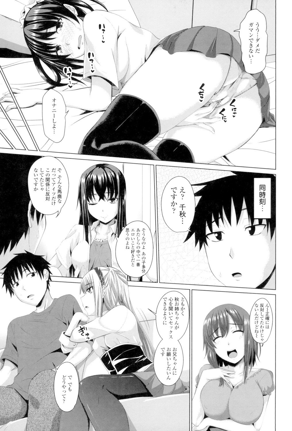 Page 66