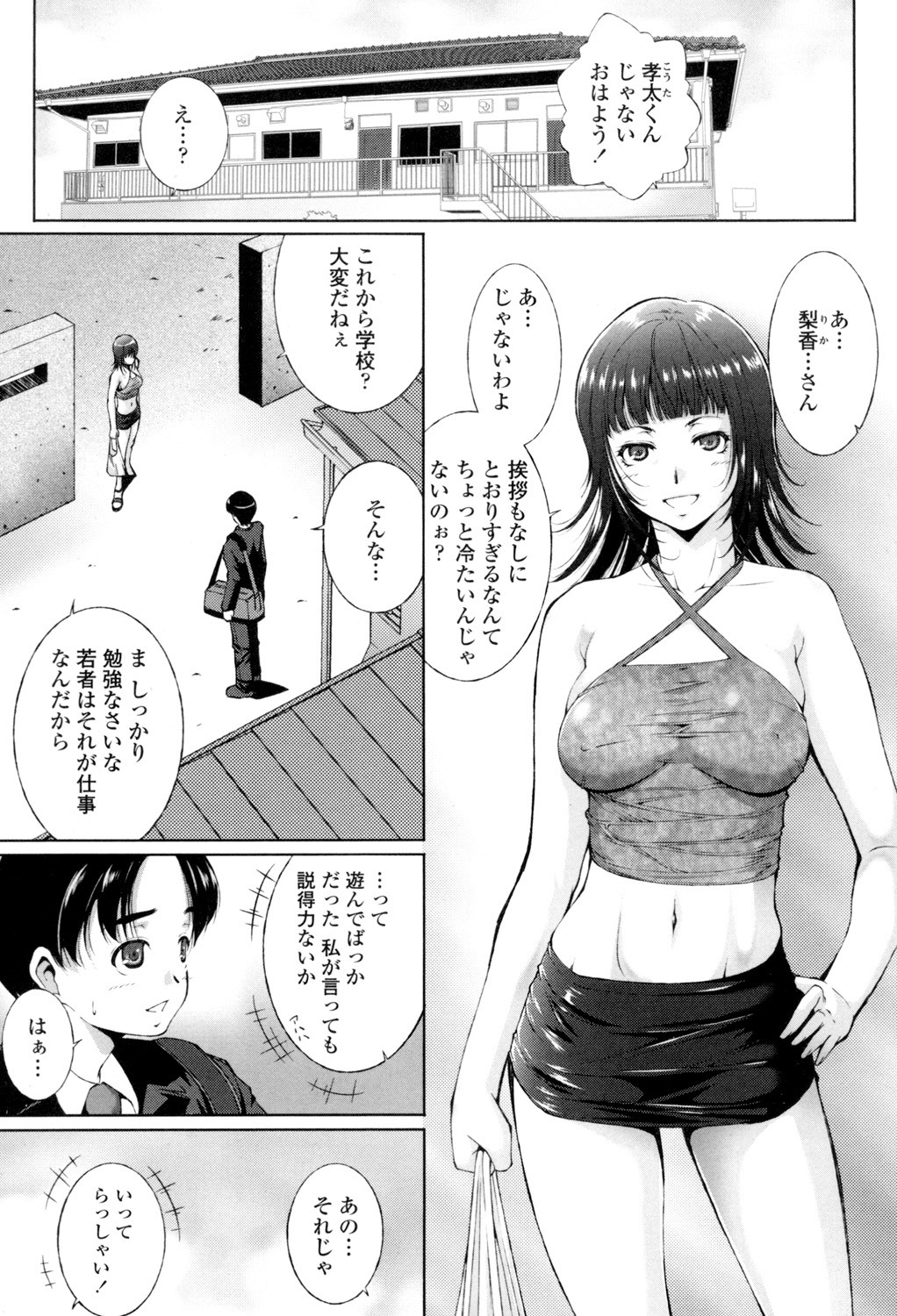 Page 116