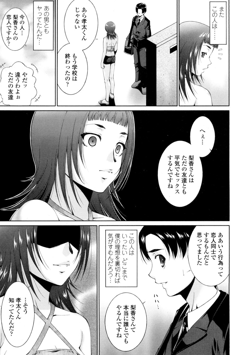 Page 120