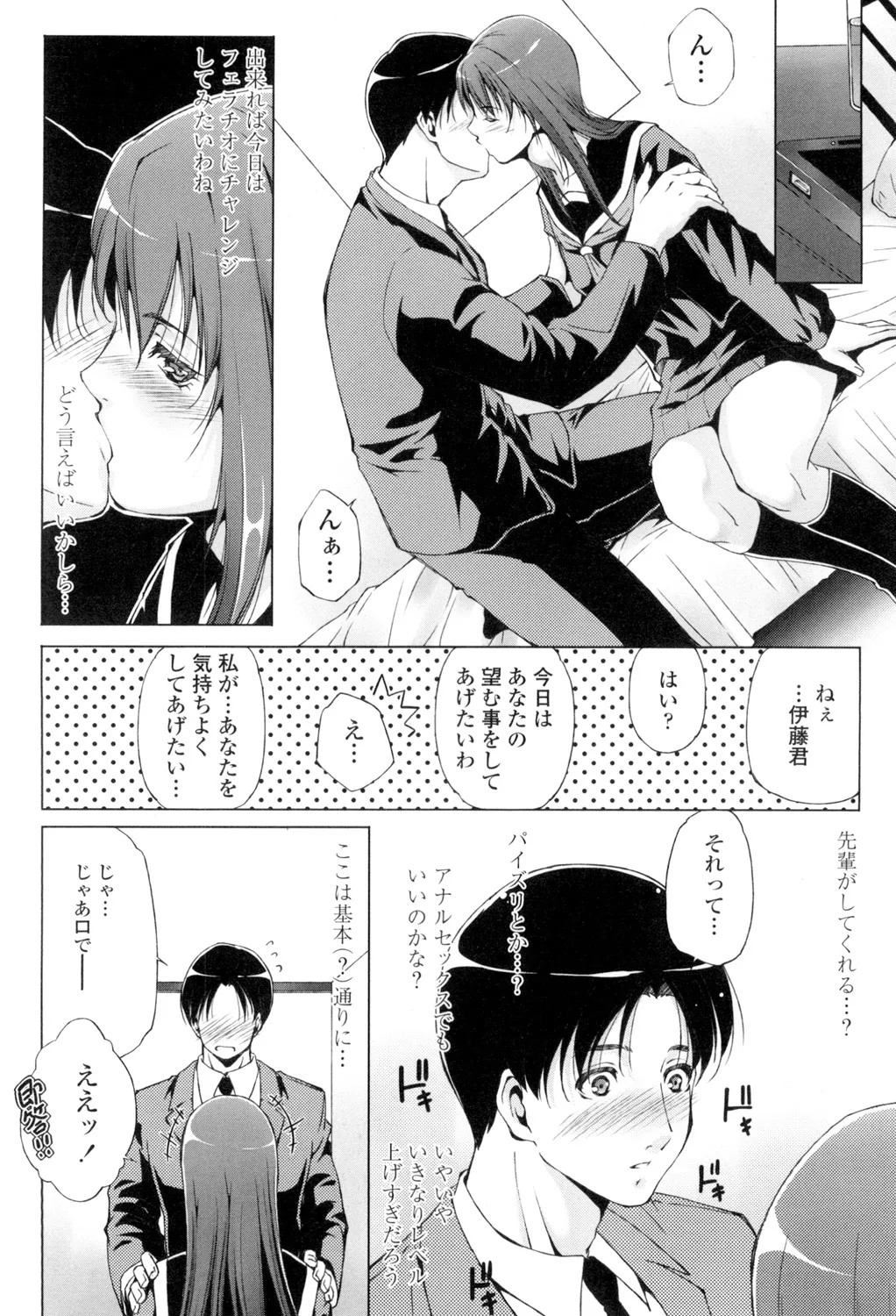 Page 135