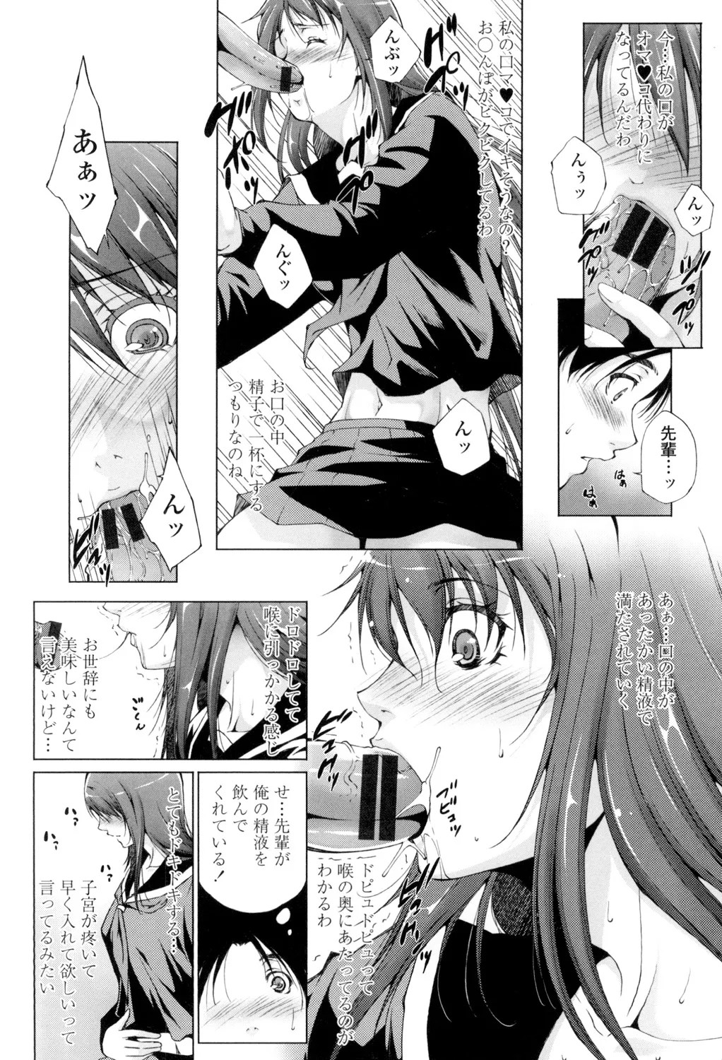 Page 137