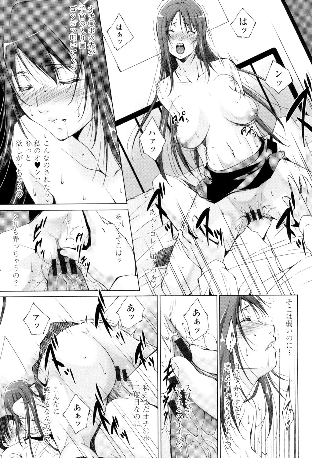 Page 142