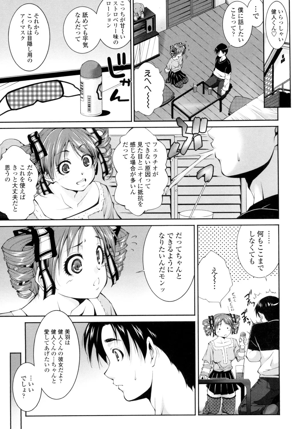 Page 150