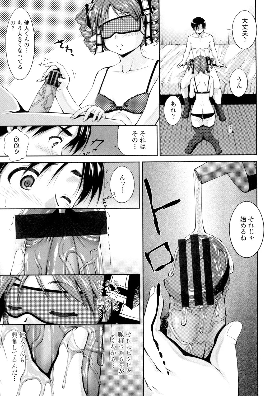 Page 152