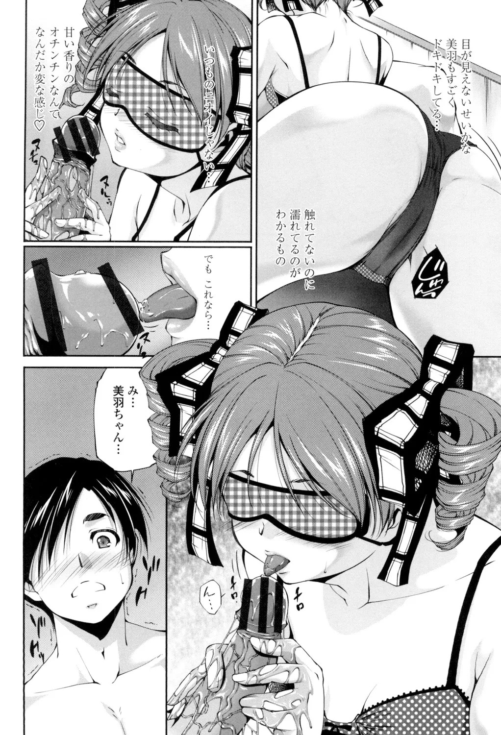 Page 153