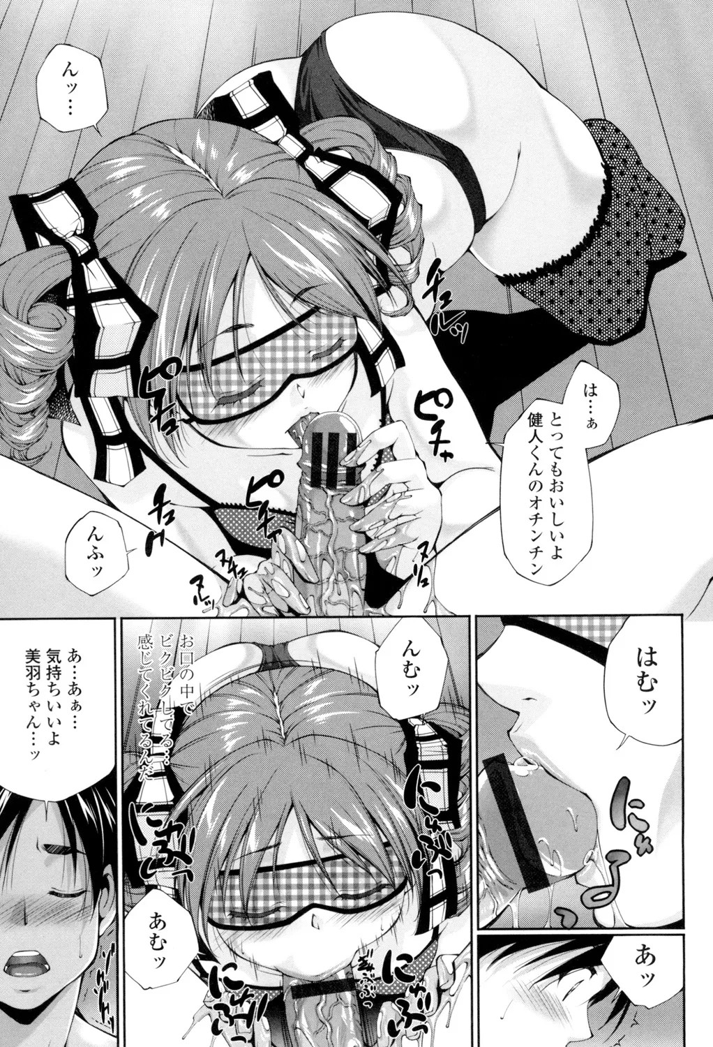 Page 154