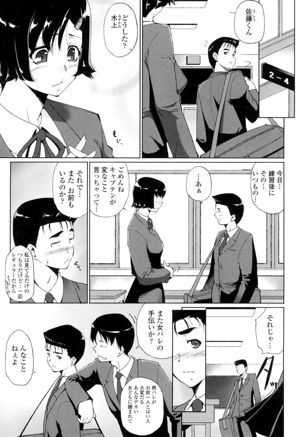 Page 164