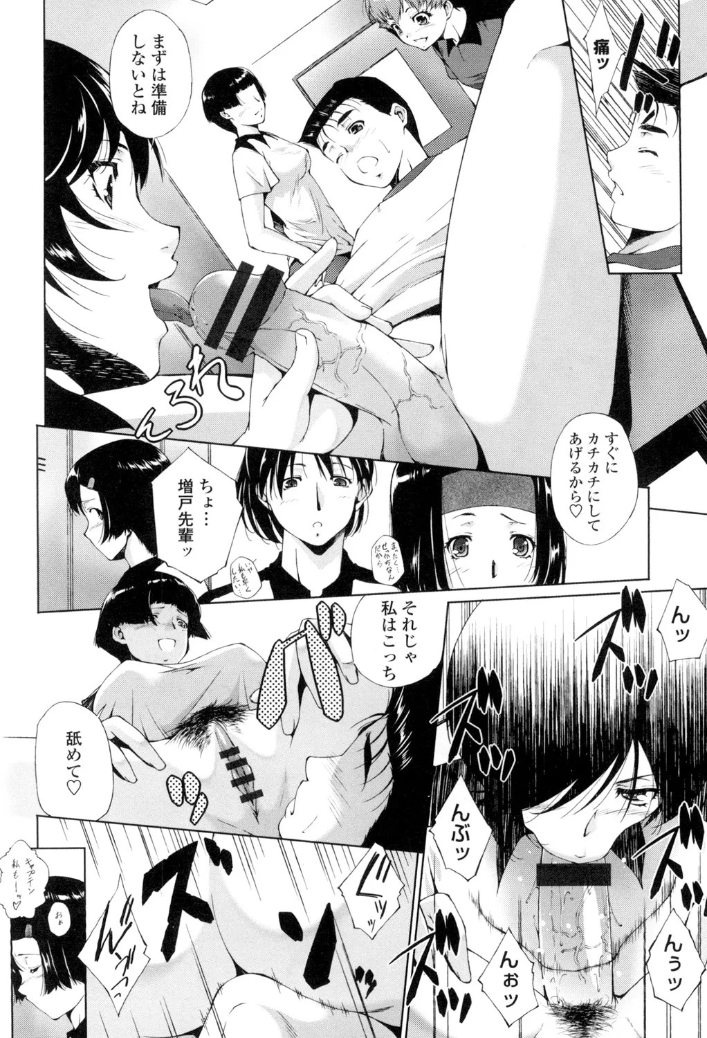 Page 167