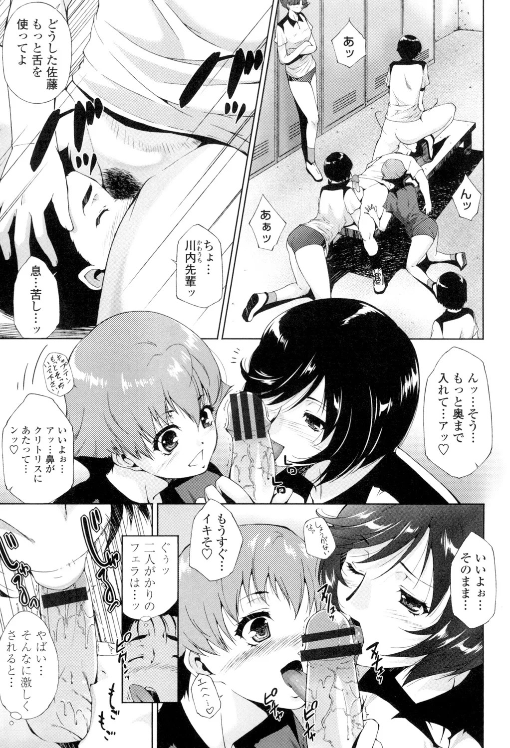 Page 168