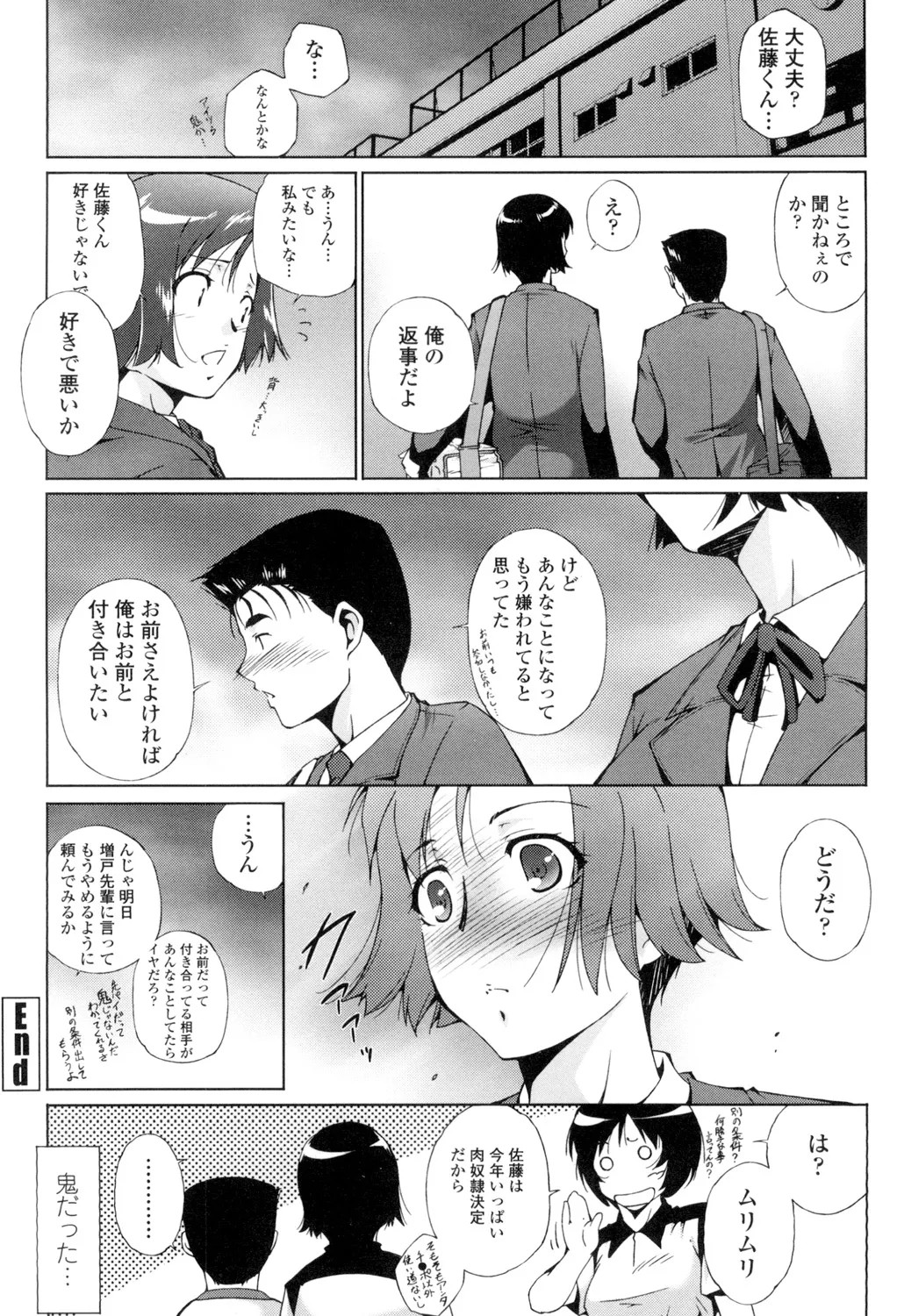 Page 179