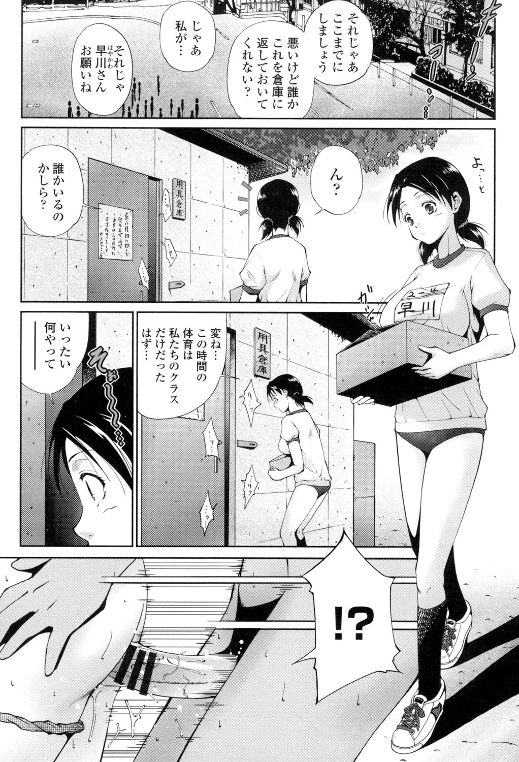 Page 180