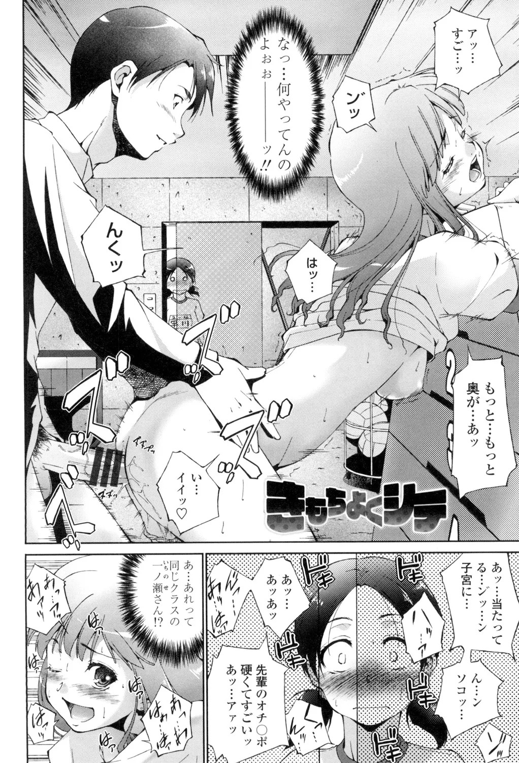 Page 181