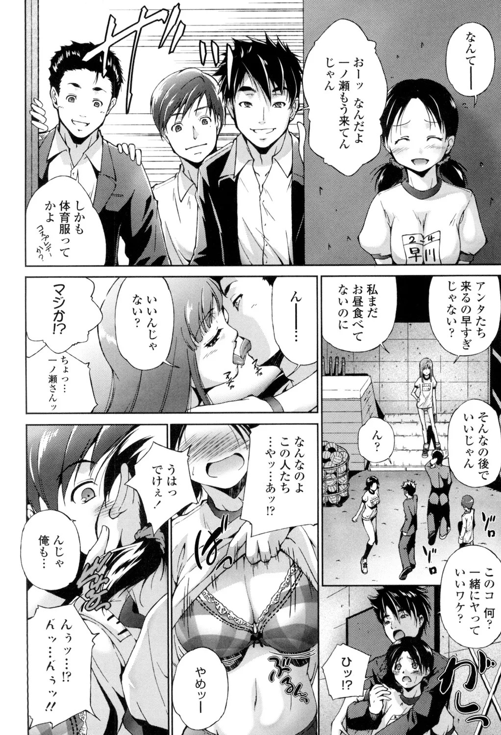Page 185