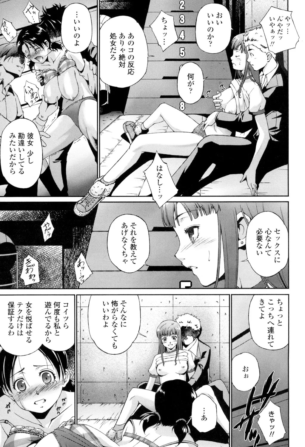 Page 186