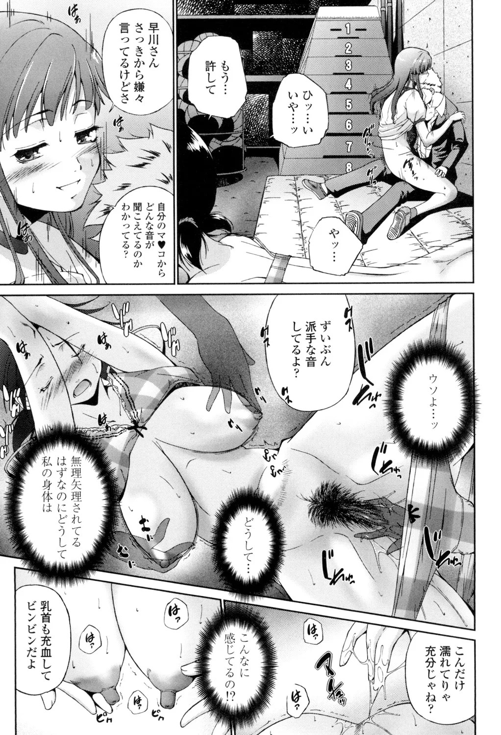 Page 188