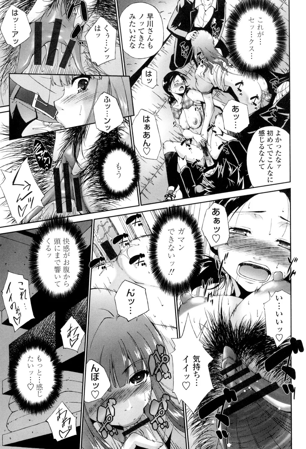 Page 192