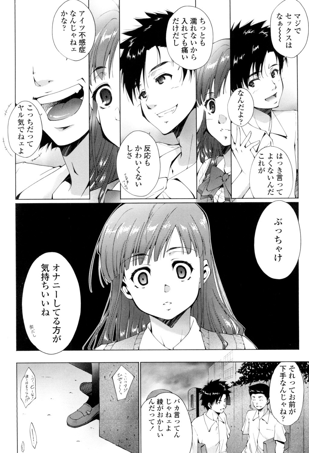 Page 199