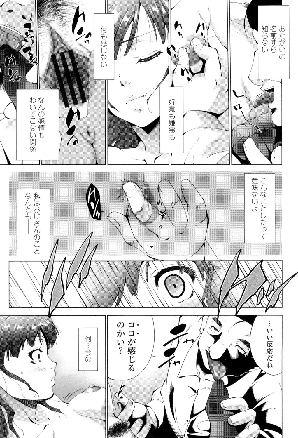 Page 202