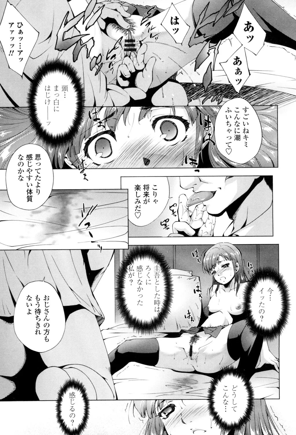 Page 204