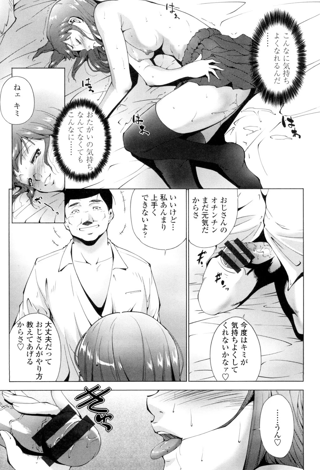 Page 210