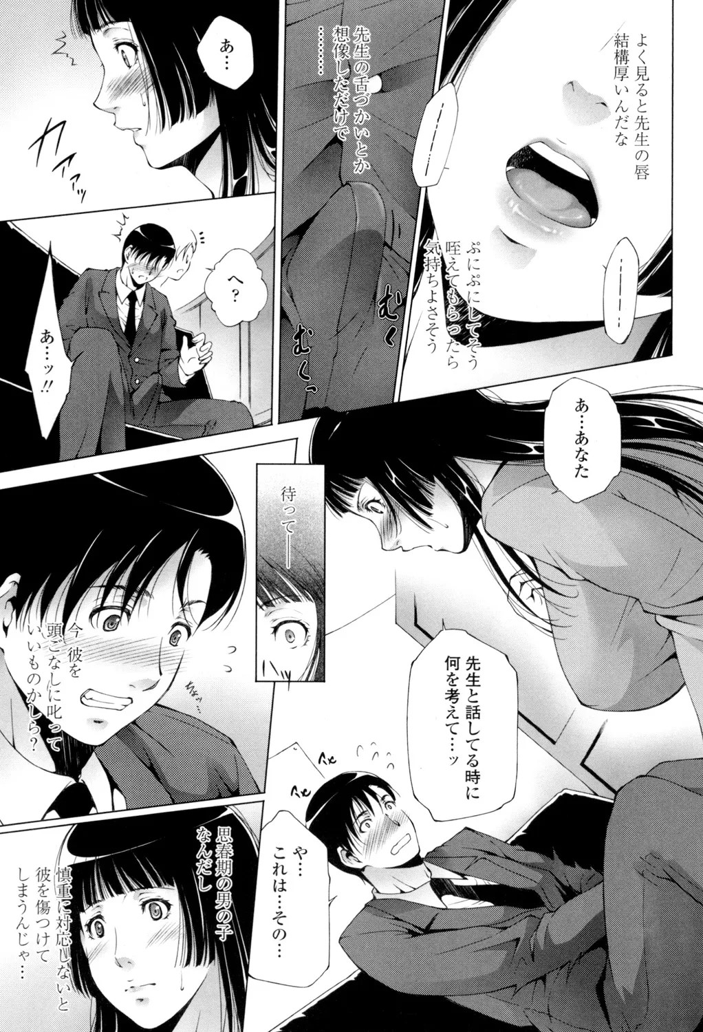 Page 38