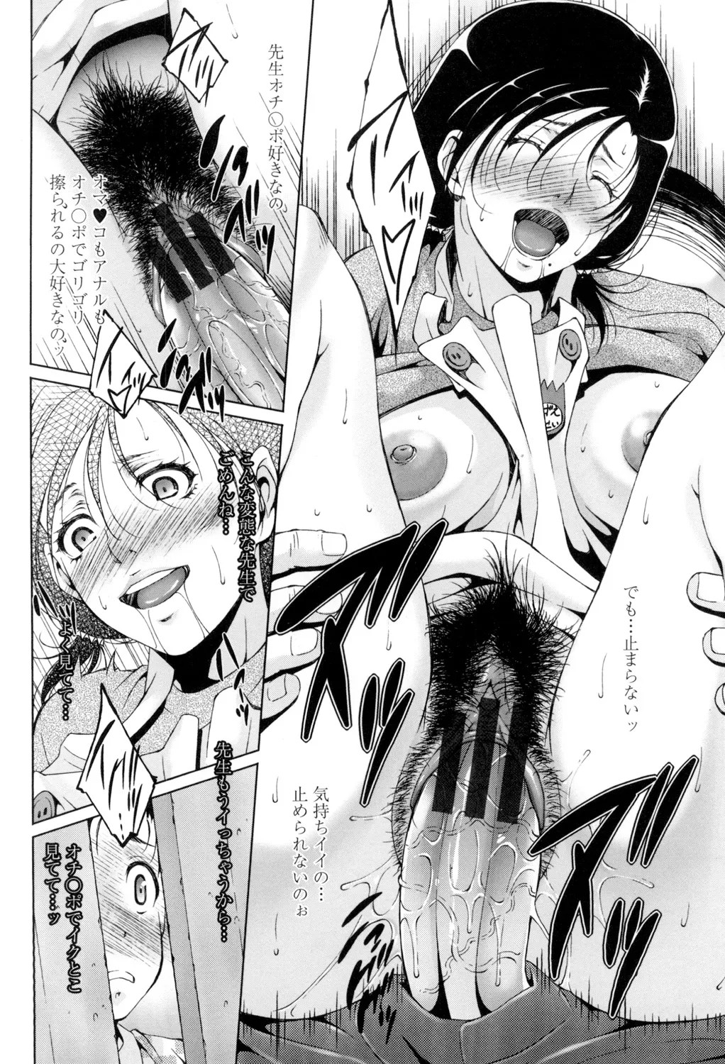 Page 65