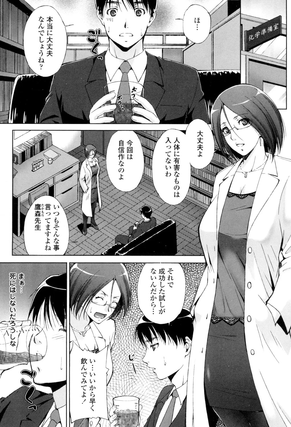 Page 68