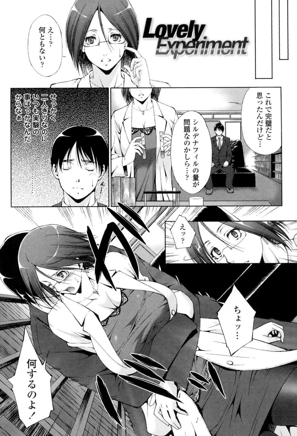 Page 69