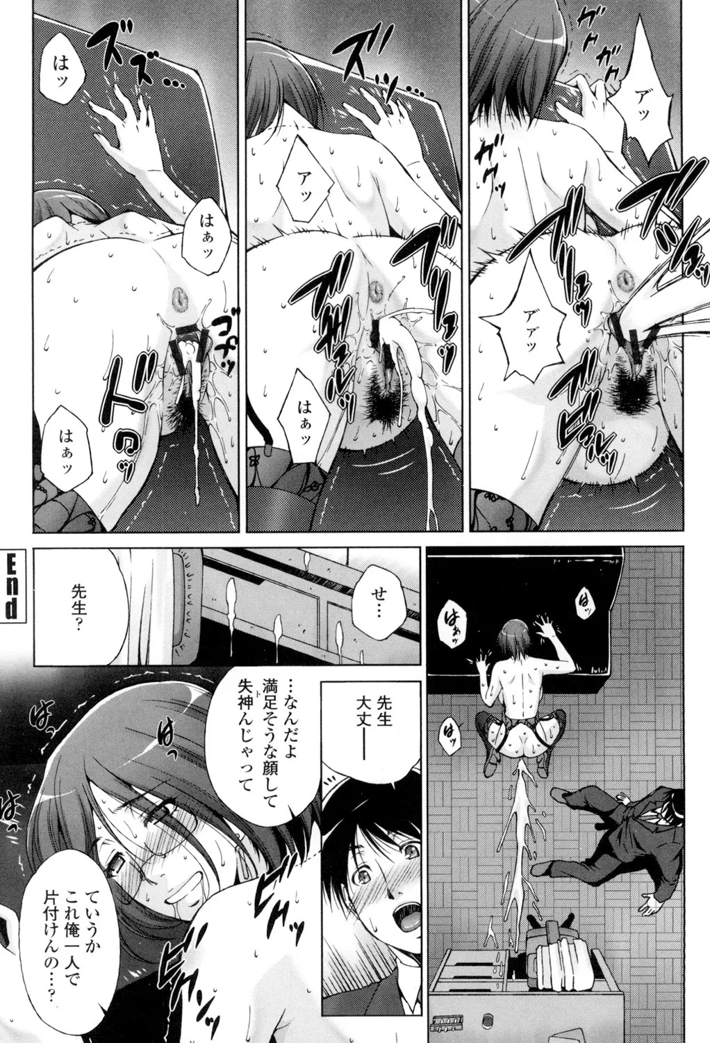 Page 83