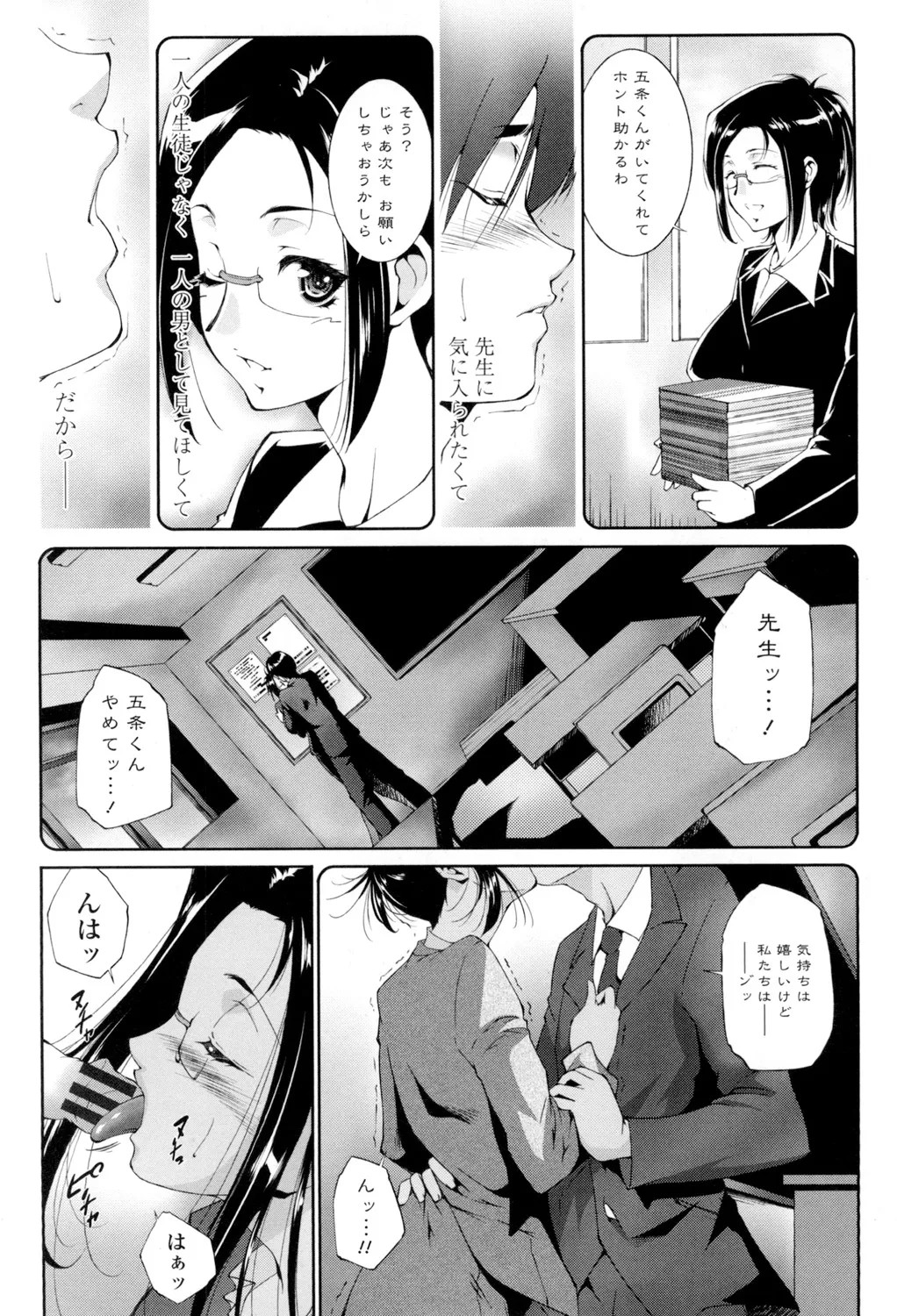 Page 89