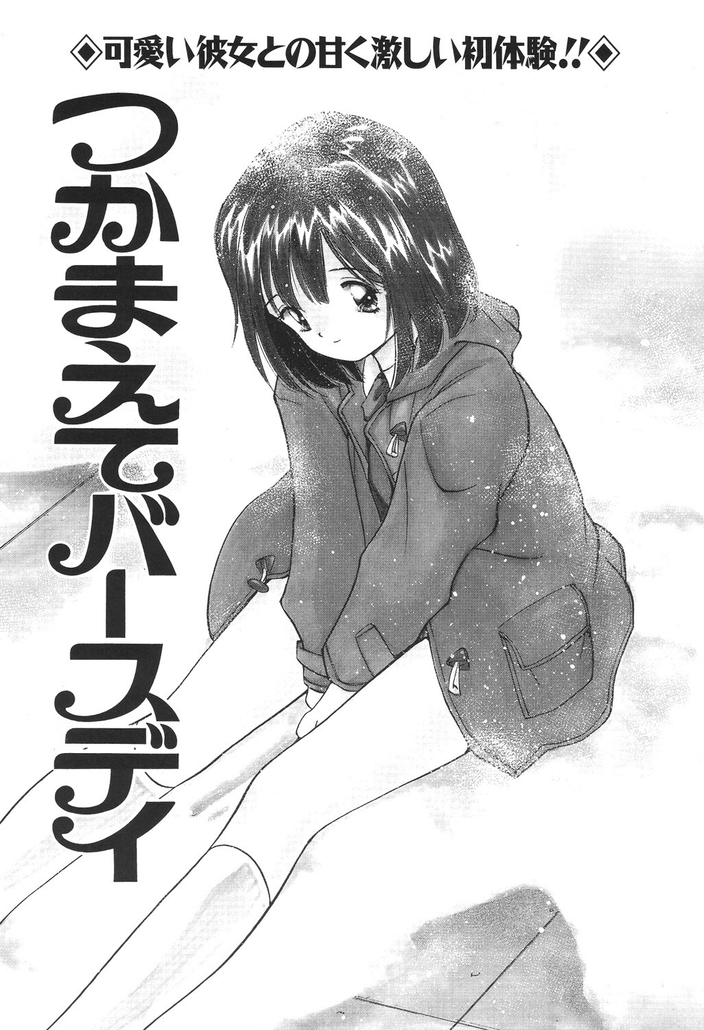 Page 102