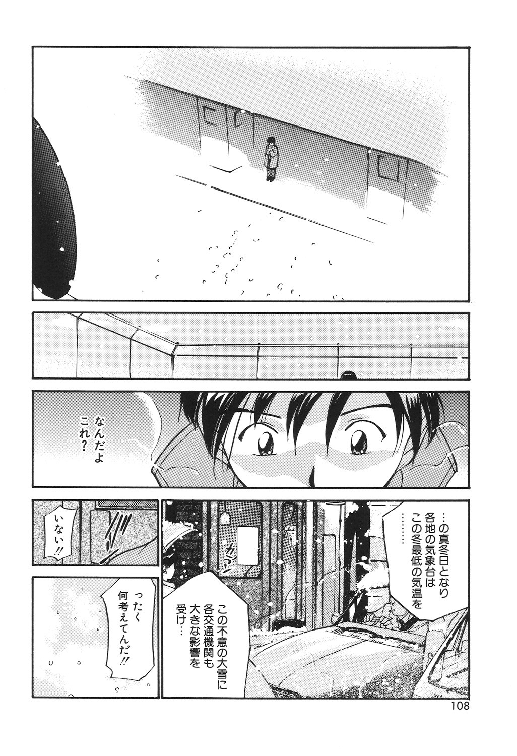 Page 106