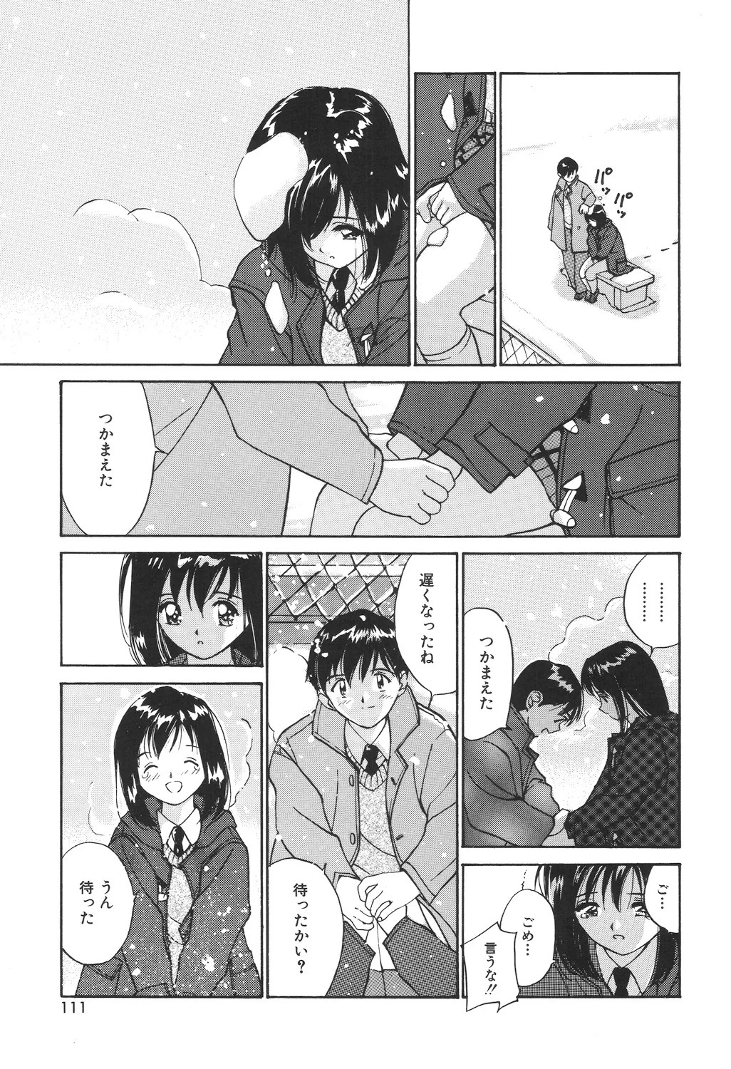 Page 109
