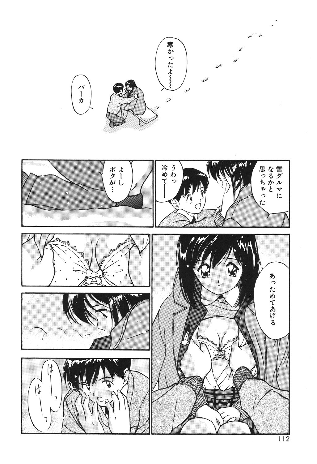 Page 110