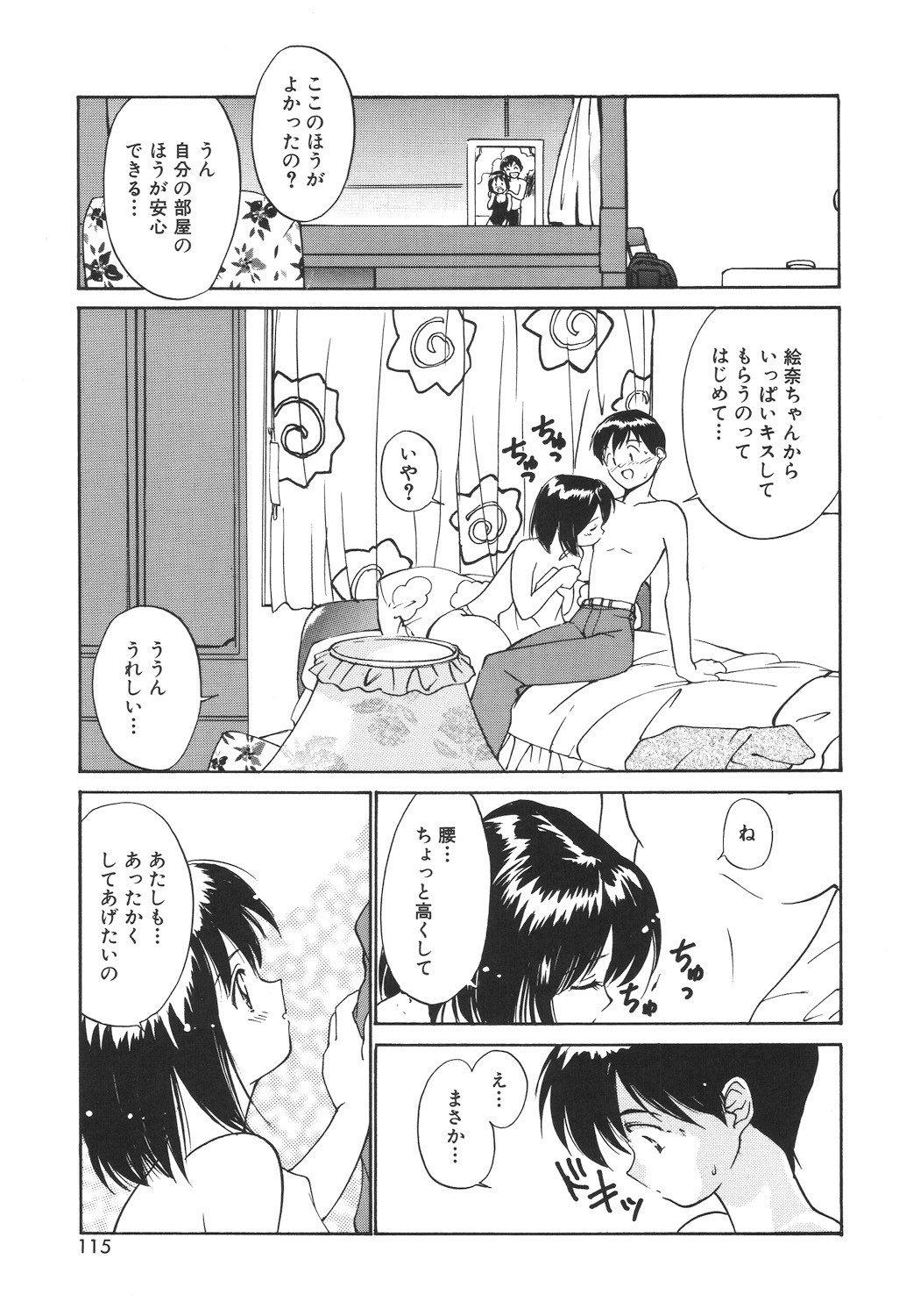 Page 113